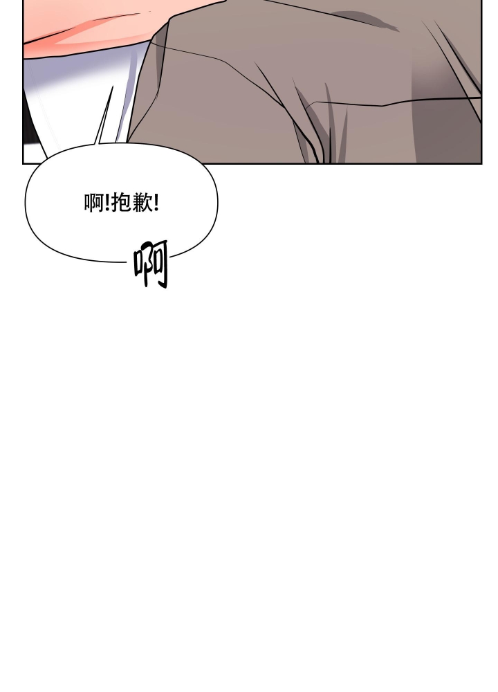 《爱情实践（完结）》漫画最新章节第12话免费下拉式在线观看章节第【34】张图片