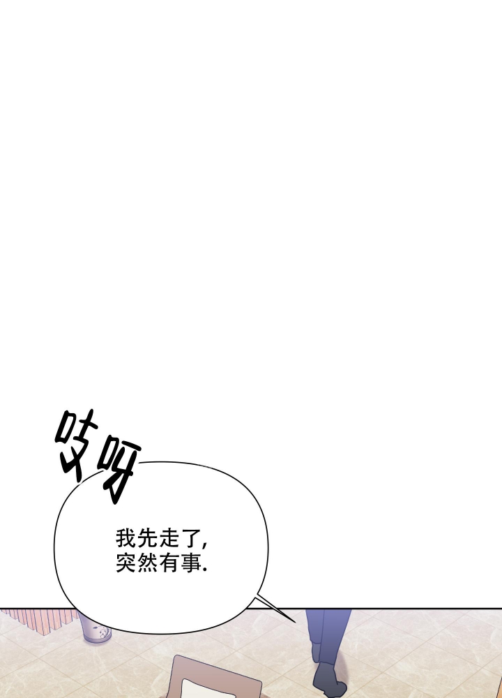 《爱情实践（完结）》漫画最新章节第15话免费下拉式在线观看章节第【28】张图片