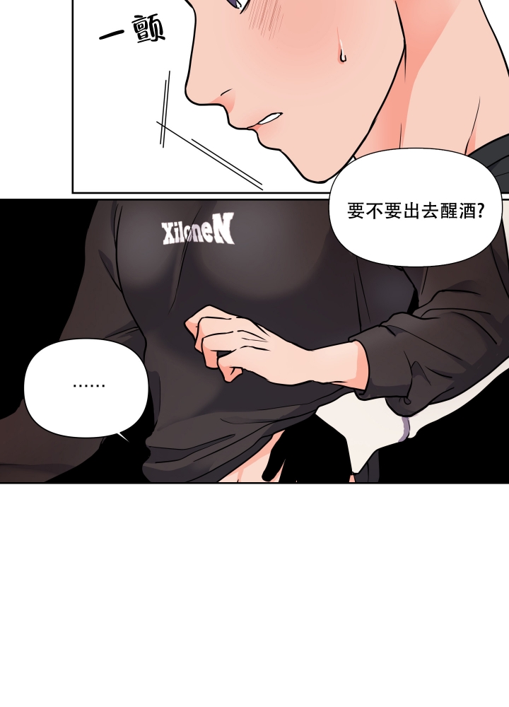 《爱情实践（完结）》漫画最新章节第2话免费下拉式在线观看章节第【9】张图片