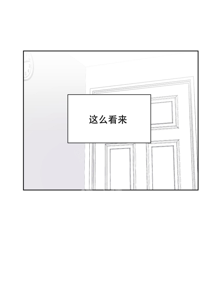 《爱情实践（完结）》漫画最新章节第20话免费下拉式在线观看章节第【26】张图片