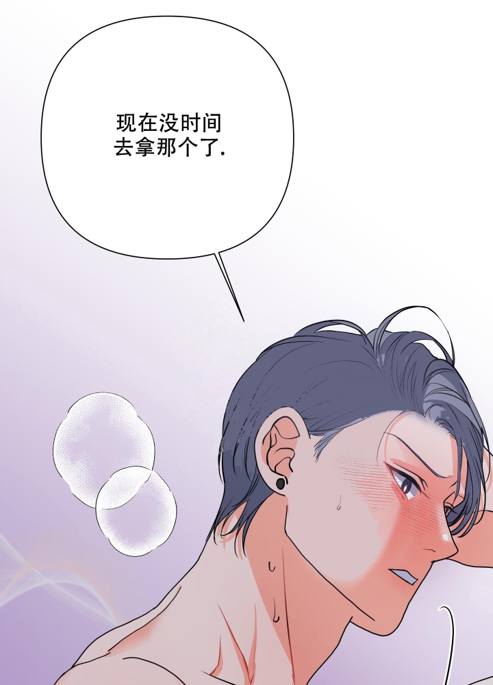 《爱情实践（完结）》漫画最新章节第18话免费下拉式在线观看章节第【36】张图片