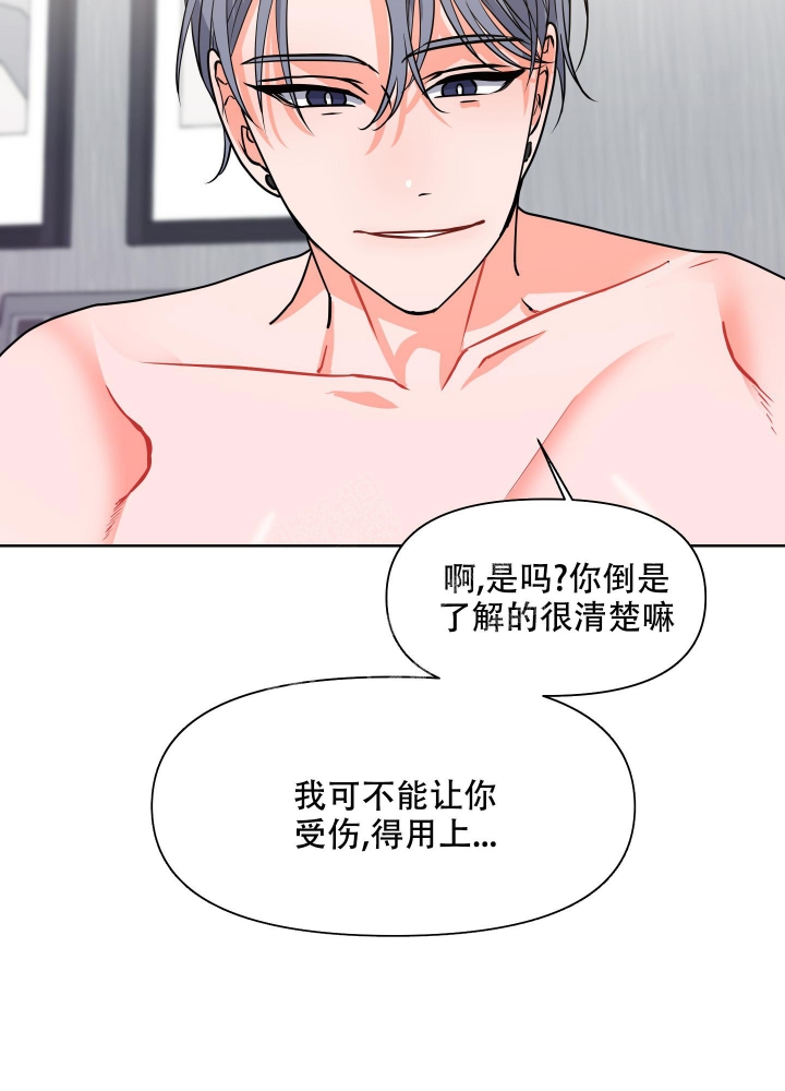 《爱情实践（完结）》漫画最新章节第8话免费下拉式在线观看章节第【21】张图片