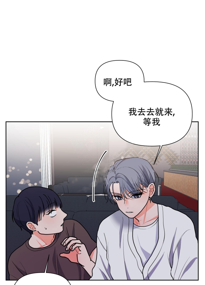 《爱情实践（完结）》漫画最新章节第16话免费下拉式在线观看章节第【23】张图片