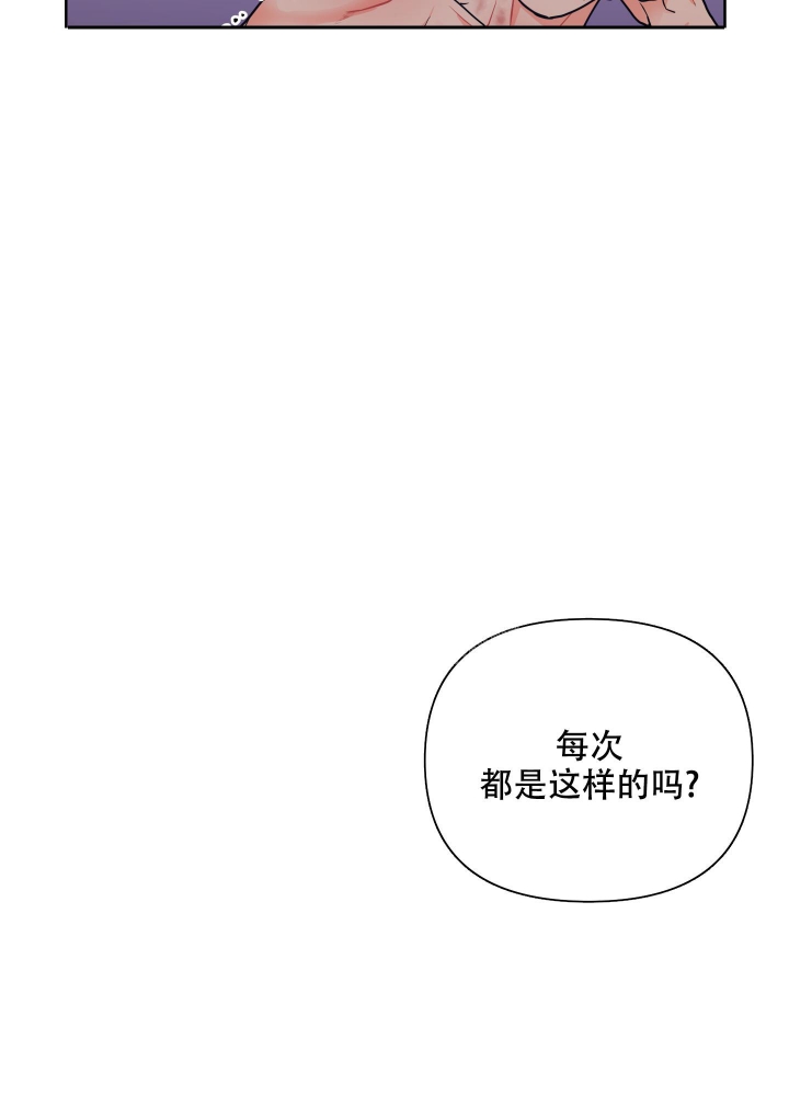 《爱情实践（完结）》漫画最新章节第9话免费下拉式在线观看章节第【30】张图片