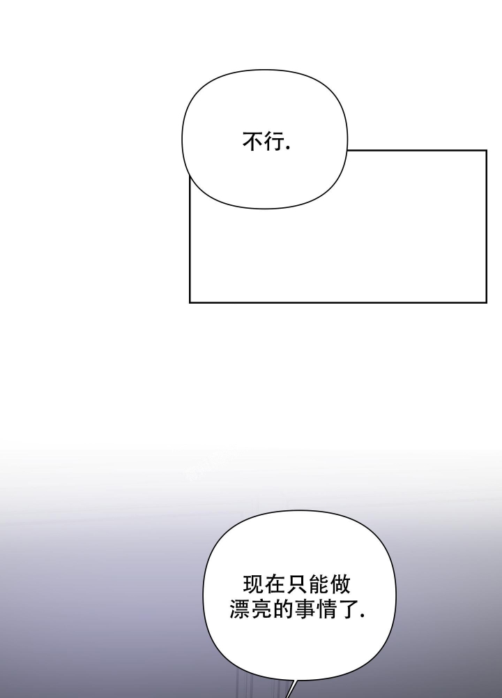 《爱情实践（完结）》漫画最新章节第20话免费下拉式在线观看章节第【4】张图片