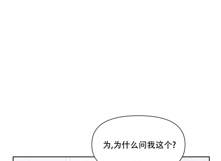 《爱情实践（完结）》漫画最新章节第5话免费下拉式在线观看章节第【1】张图片