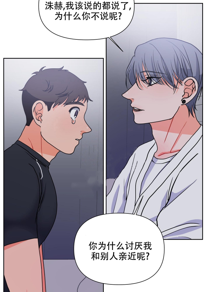 《爱情实践（完结）》漫画最新章节第17话免费下拉式在线观看章节第【32】张图片