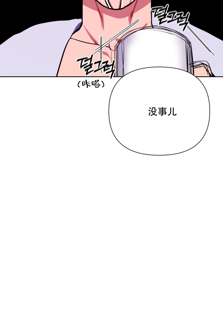 《爱情实践（完结）》漫画最新章节第4话免费下拉式在线观看章节第【38】张图片