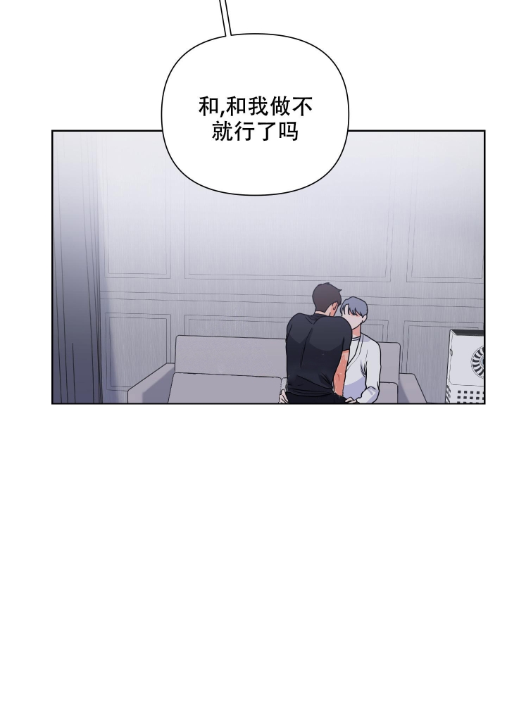 《爱情实践（完结）》漫画最新章节第17话免费下拉式在线观看章节第【29】张图片