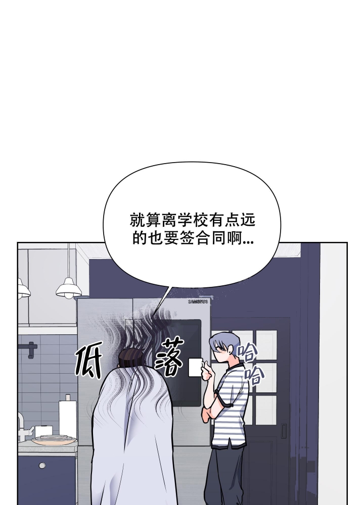 《爱情实践（完结）》漫画最新章节第4话免费下拉式在线观看章节第【29】张图片