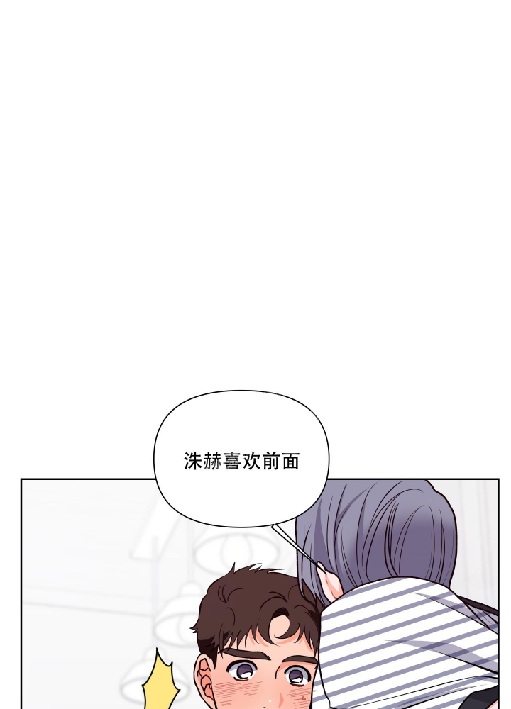 《爱情实践（完结）》漫画最新章节第5话免费下拉式在线观看章节第【4】张图片