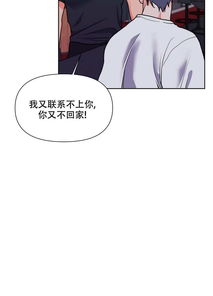 《爱情实践（完结）》漫画最新章节第16话免费下拉式在线观看章节第【21】张图片