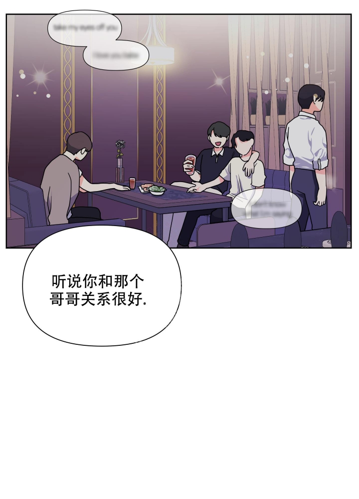 《爱情实践（完结）》漫画最新章节第13话免费下拉式在线观看章节第【1】张图片