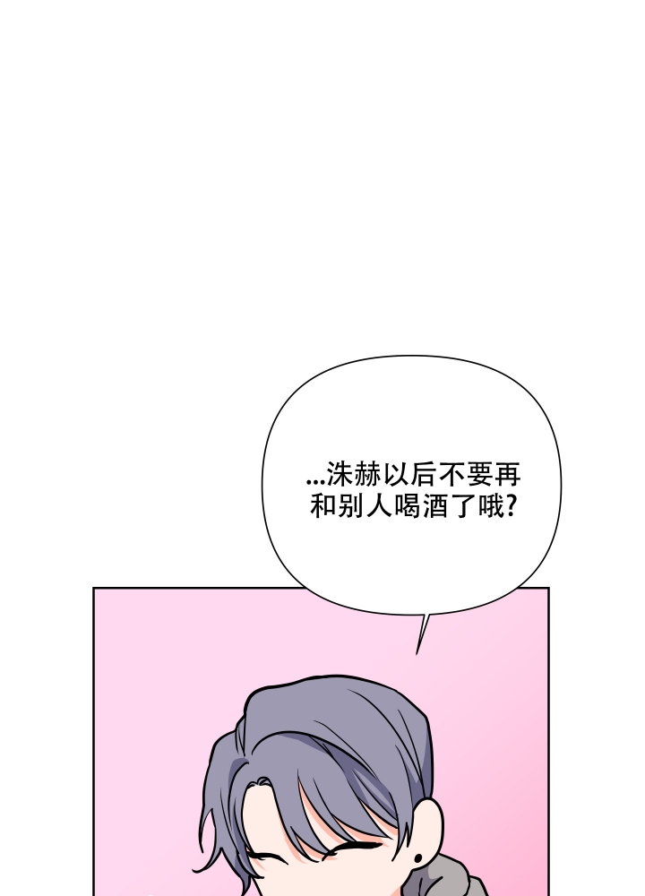 《爱情实践（完结）》漫画最新章节第3话免费下拉式在线观看章节第【21】张图片