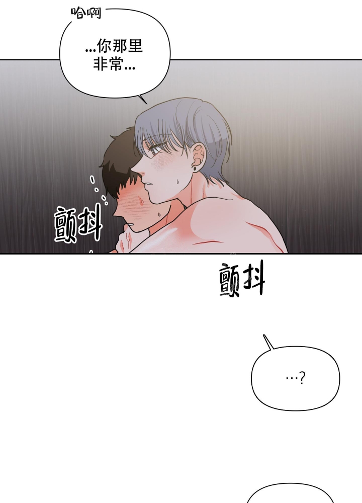 《爱情实践（完结）》漫画最新章节第19话免费下拉式在线观看章节第【12】张图片