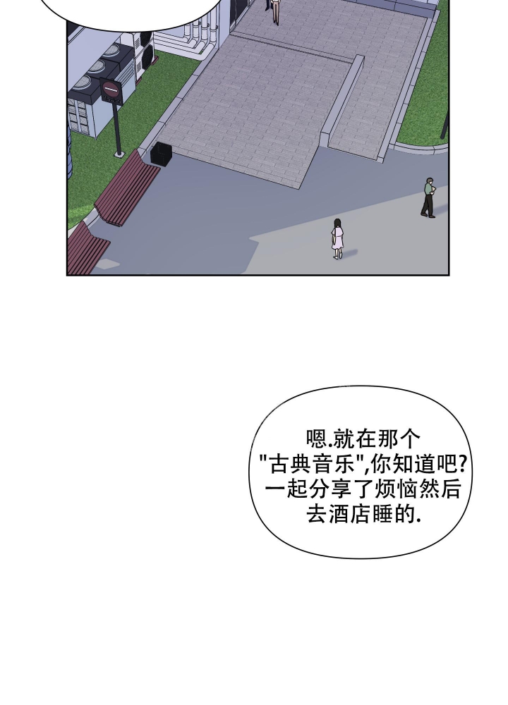 《爱情实践（完结）》漫画最新章节第14话免费下拉式在线观看章节第【41】张图片