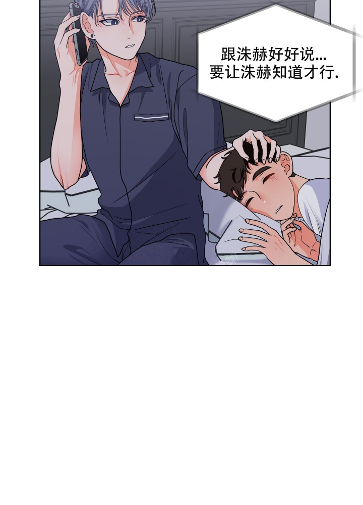 《爱情实践（完结）》漫画最新章节第20话免费下拉式在线观看章节第【3】张图片