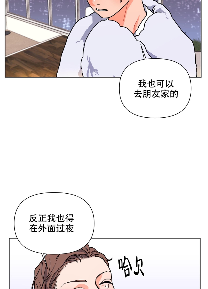 《爱情实践（完结）》漫画最新章节第13话免费下拉式在线观看章节第【31】张图片