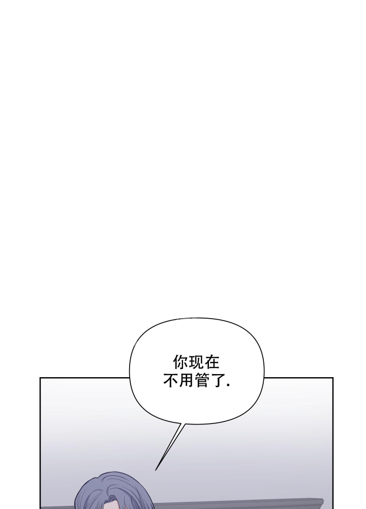 《爱情实践（完结）》漫画最新章节第20话免费下拉式在线观看章节第【2】张图片