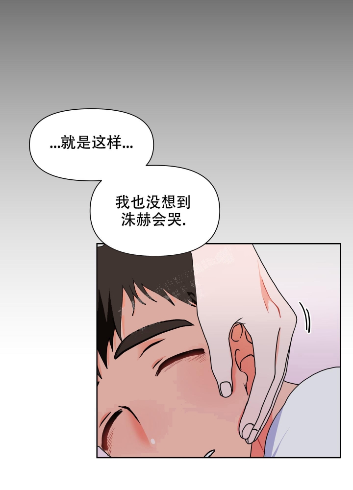 《爱情实践（完结）》漫画最新章节第20话免费下拉式在线观看章节第【1】张图片