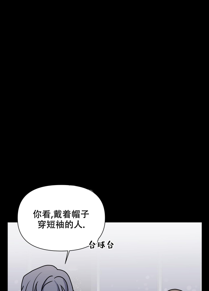 《爱情实践（完结）》漫画最新章节第19话免费下拉式在线观看章节第【31】张图片