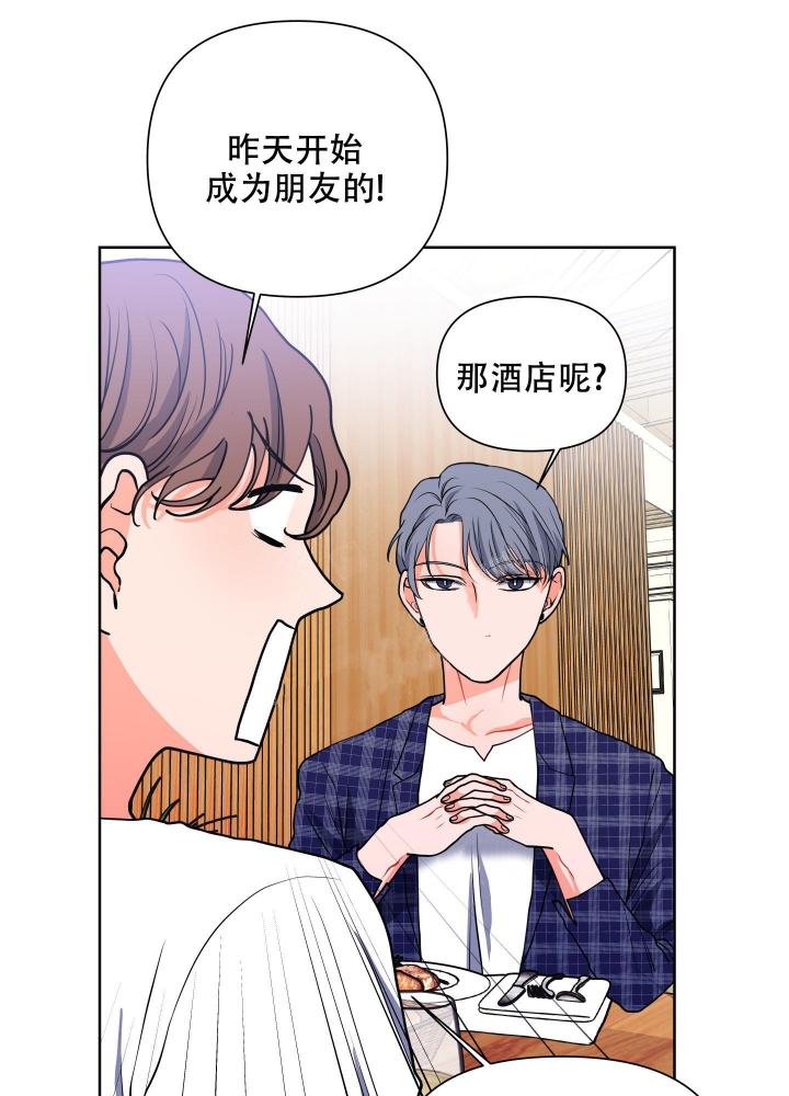 《爱情实践（完结）》漫画最新章节第15话免费下拉式在线观看章节第【18】张图片