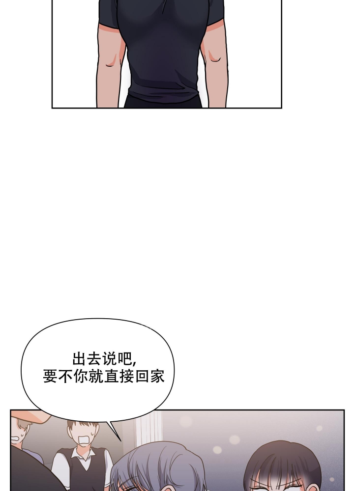 《爱情实践（完结）》漫画最新章节第16话免费下拉式在线观看章节第【30】张图片