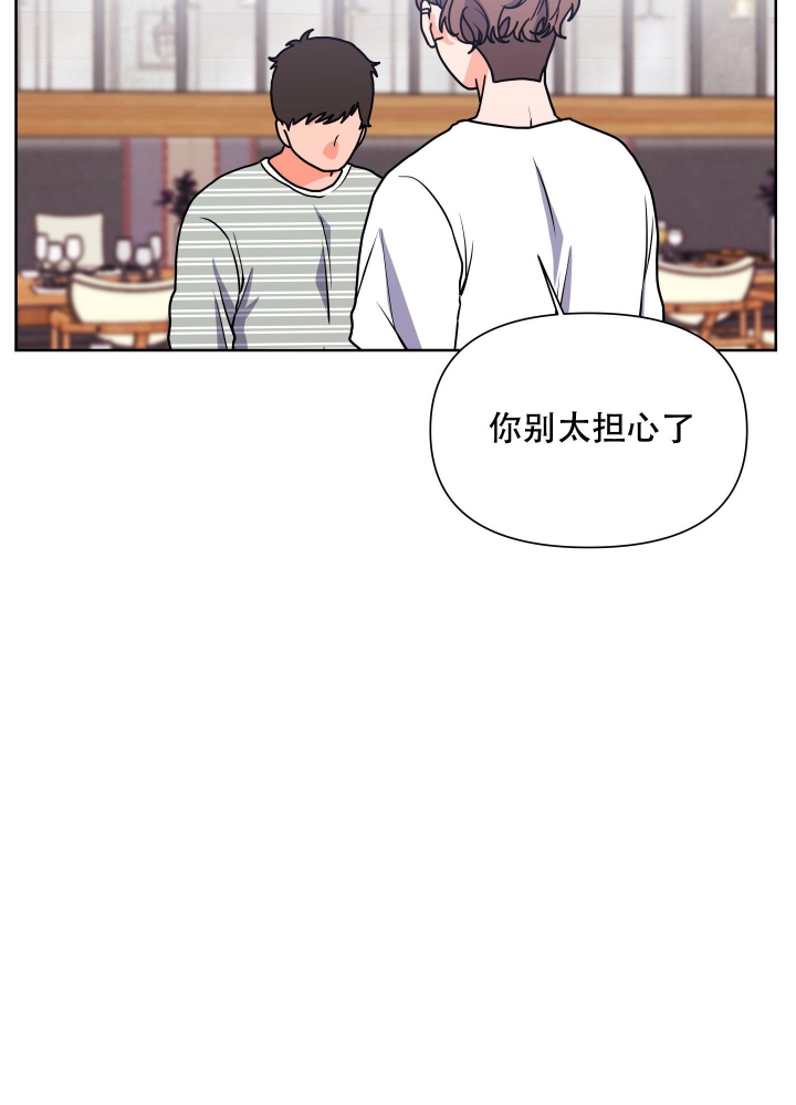 《爱情实践（完结）》漫画最新章节第15话免费下拉式在线观看章节第【36】张图片