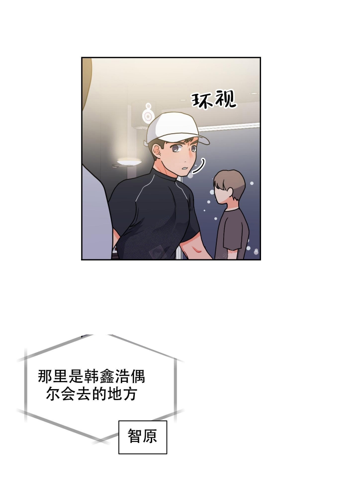 《爱情实践（完结）》漫画最新章节第15话免费下拉式在线观看章节第【41】张图片