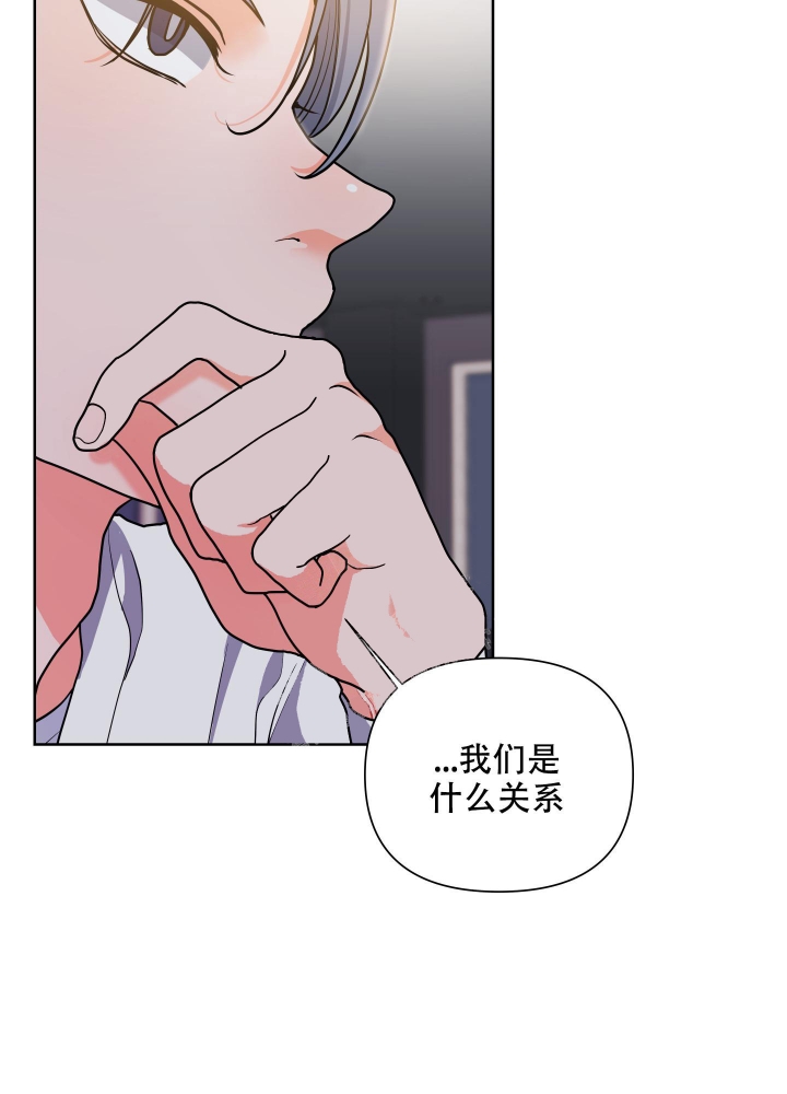 《爱情实践（完结）》漫画最新章节第16话免费下拉式在线观看章节第【28】张图片