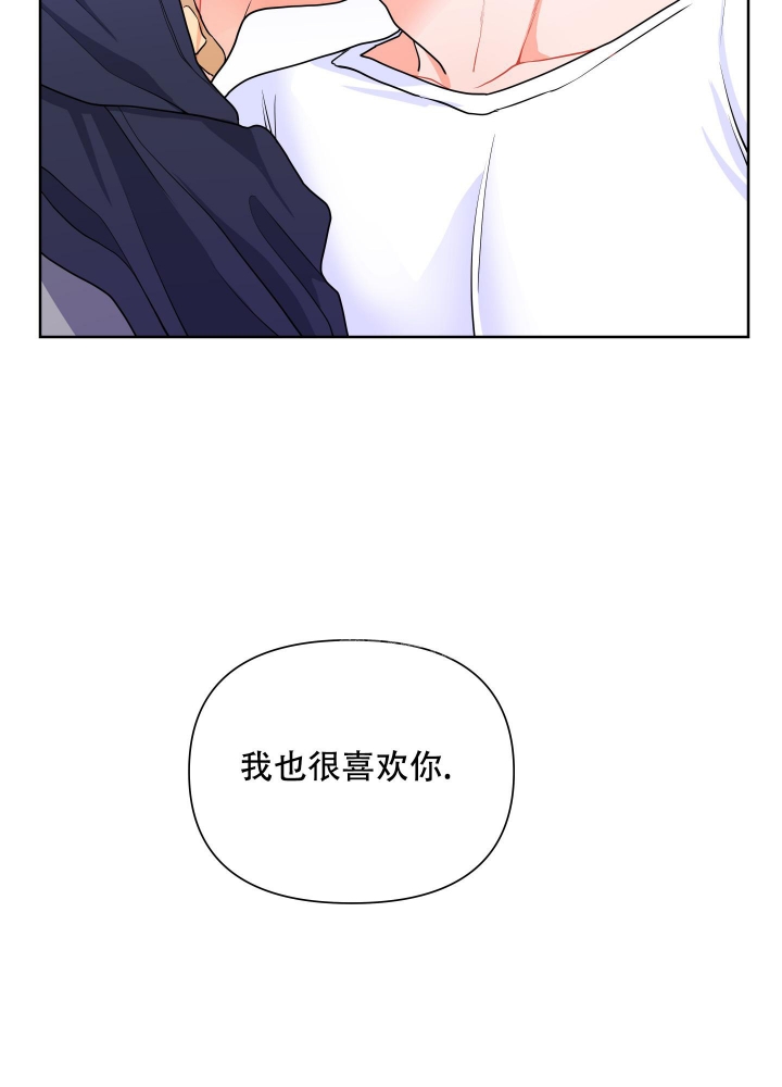 《爱情实践（完结）》漫画最新章节第20话免费下拉式在线观看章节第【34】张图片