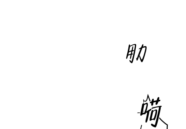 《爱情实践（完结）》漫画最新章节第8话免费下拉式在线观看章节第【15】张图片