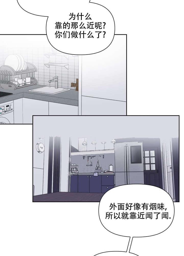 《爱情实践（完结）》漫画最新章节第17话免费下拉式在线观看章节第【21】张图片