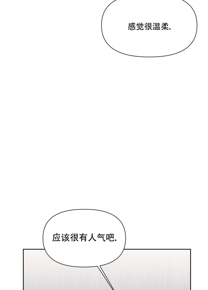 《爱情实践（完结）》漫画最新章节第6话免费下拉式在线观看章节第【28】张图片