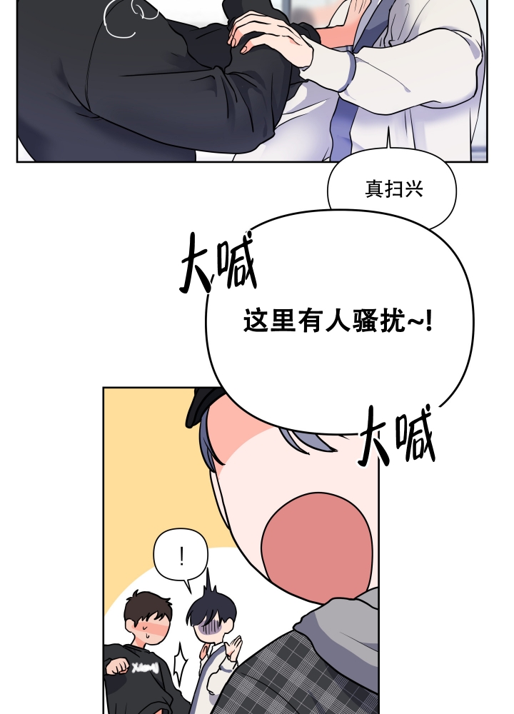 《爱情实践（完结）》漫画最新章节第2话免费下拉式在线观看章节第【21】张图片