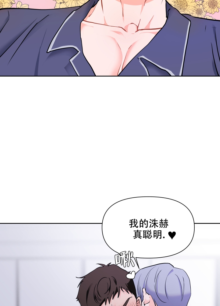 《爱情实践（完结）》漫画最新章节第1话免费下拉式在线观看章节第【10】张图片