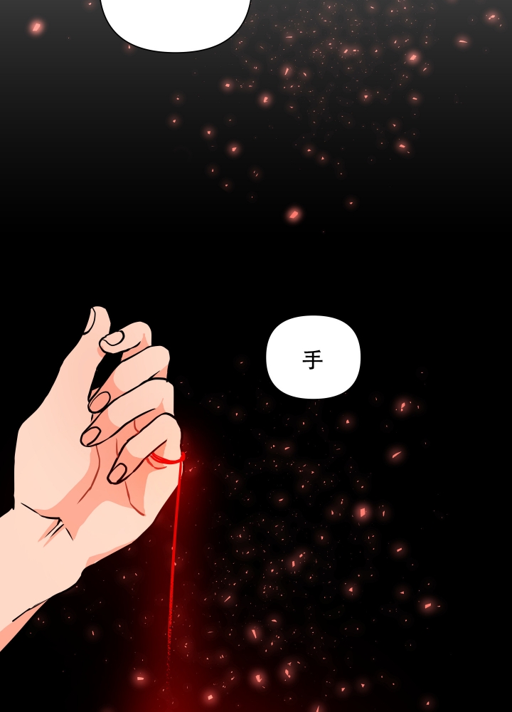 《爱情实践（完结）》漫画最新章节第3话免费下拉式在线观看章节第【27】张图片