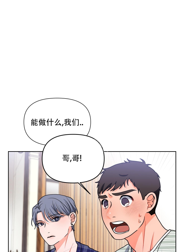 《爱情实践（完结）》漫画最新章节第15话免费下拉式在线观看章节第【21】张图片