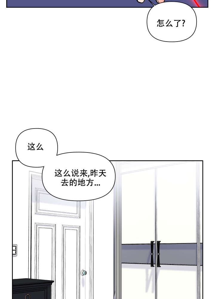 《爱情实践（完结）》漫画最新章节第2话免费下拉式在线观看章节第【45】张图片