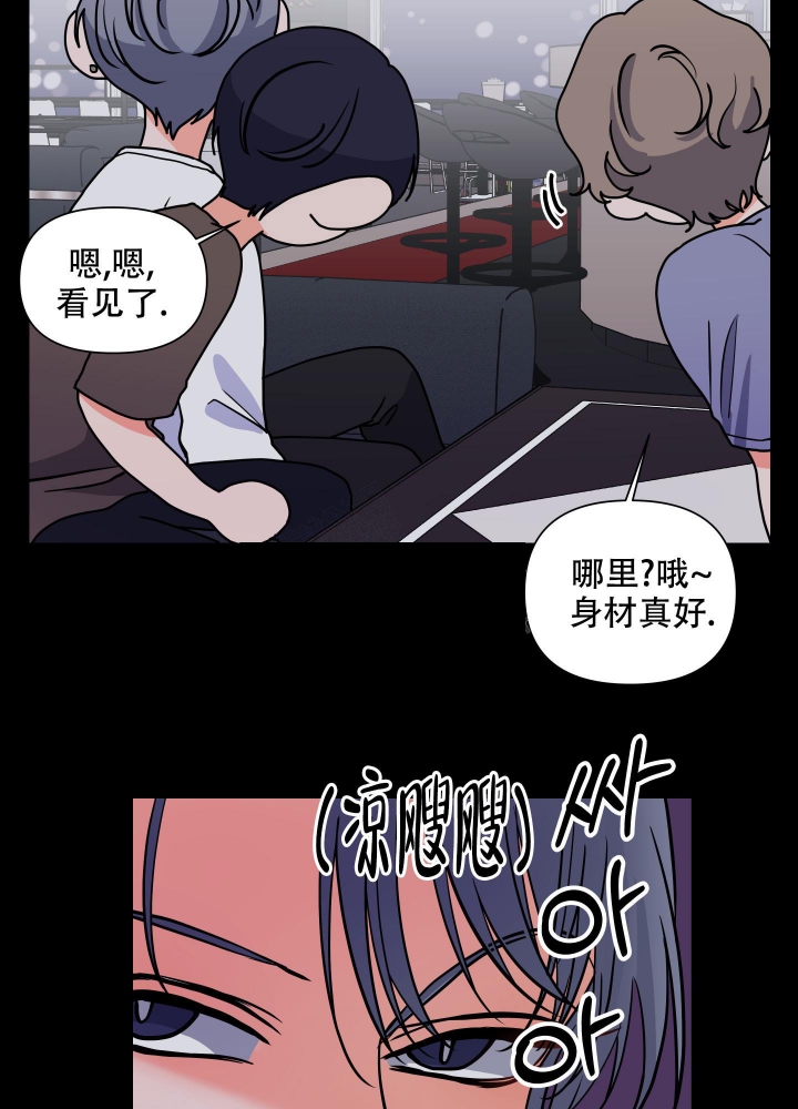 《爱情实践（完结）》漫画最新章节第19话免费下拉式在线观看章节第【32】张图片