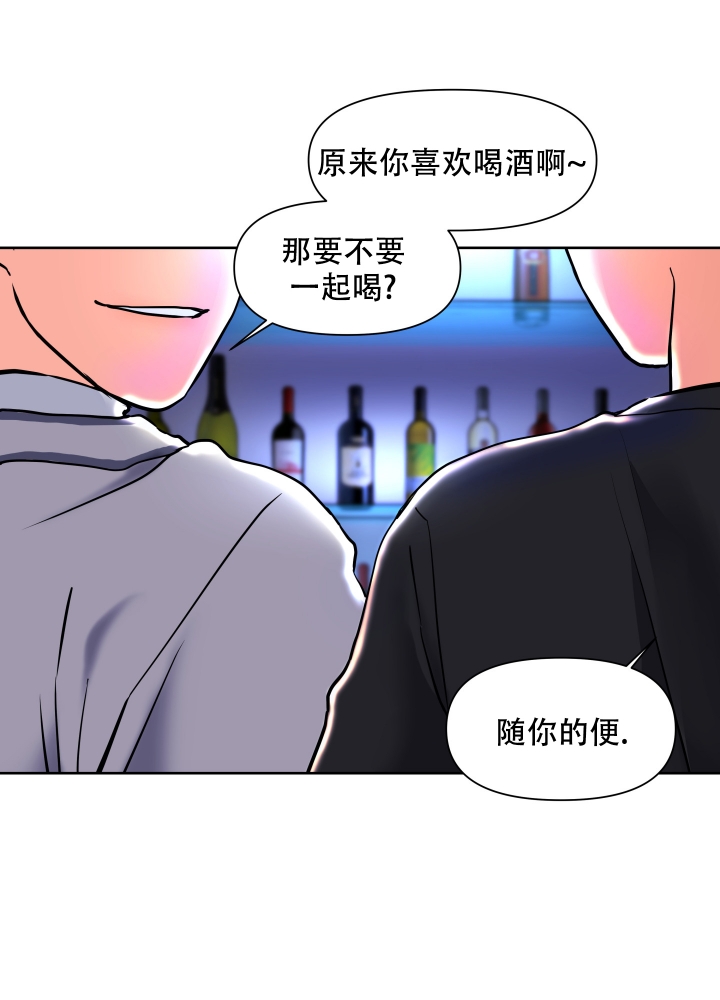 《爱情实践（完结）》漫画最新章节第1话免费下拉式在线观看章节第【42】张图片