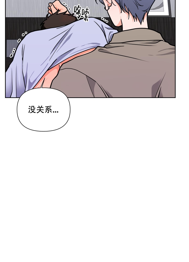 《爱情实践（完结）》漫画最新章节第12话免费下拉式在线观看章节第【16】张图片