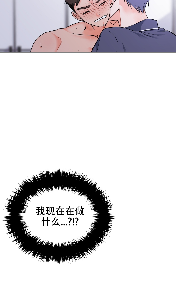 《爱情实践（完结）》漫画最新章节第1话免费下拉式在线观看章节第【11】张图片