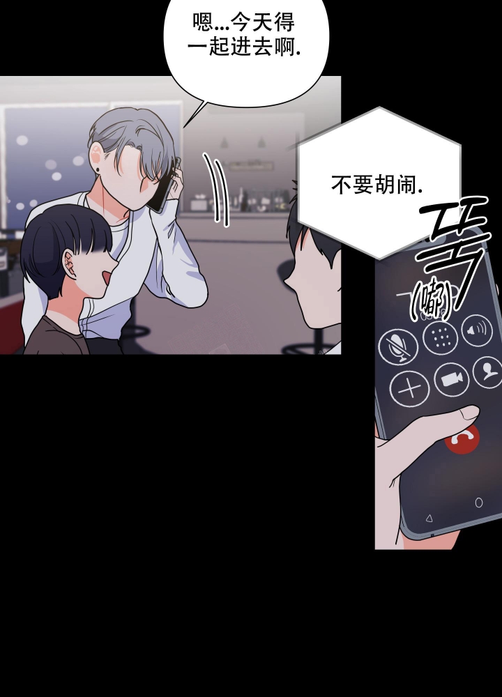 《爱情实践（完结）》漫画最新章节第19话免费下拉式在线观看章节第【26】张图片