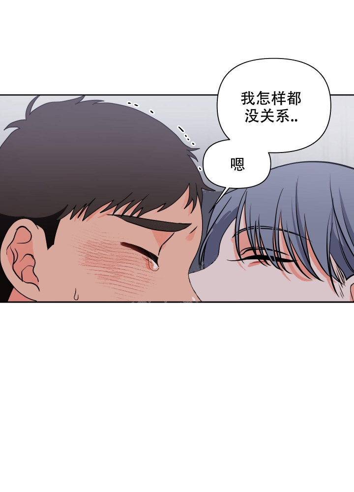 《爱情实践（完结）》漫画最新章节第18话免费下拉式在线观看章节第【29】张图片