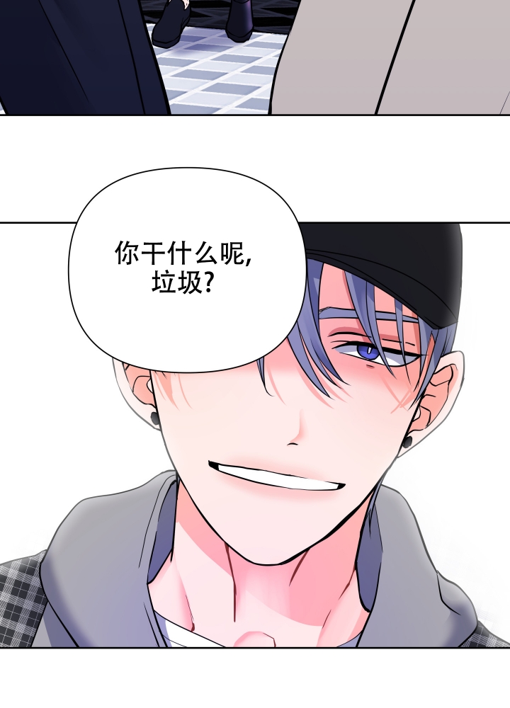 《爱情实践（完结）》漫画最新章节第2话免费下拉式在线观看章节第【19】张图片