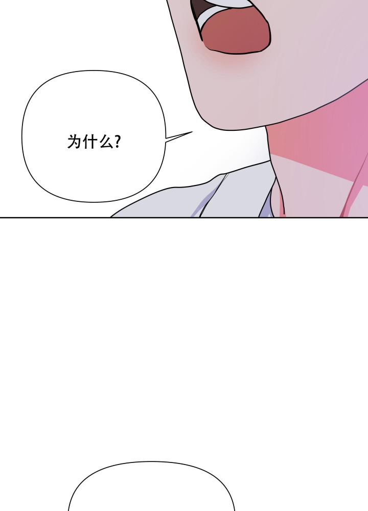 《爱情实践（完结）》漫画最新章节第17话免费下拉式在线观看章节第【31】张图片