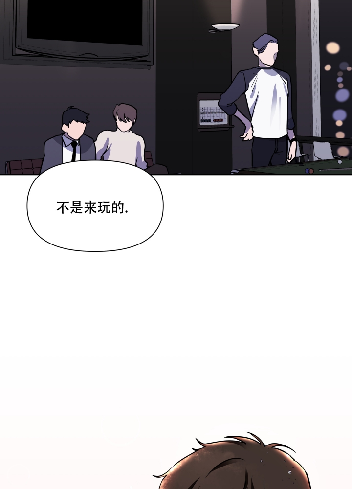 《爱情实践（完结）》漫画最新章节第1话免费下拉式在线观看章节第【32】张图片