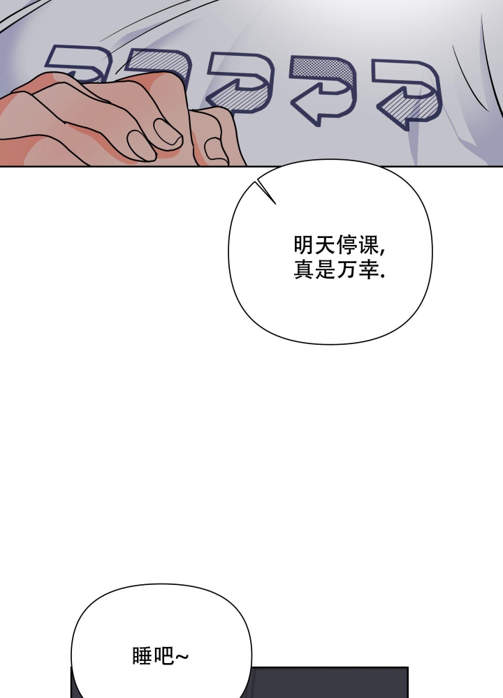 《爱情实践（完结）》漫画最新章节第10话免费下拉式在线观看章节第【34】张图片