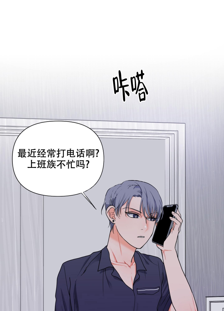 《爱情实践（完结）》漫画最新章节第19话免费下拉式在线观看章节第【19】张图片